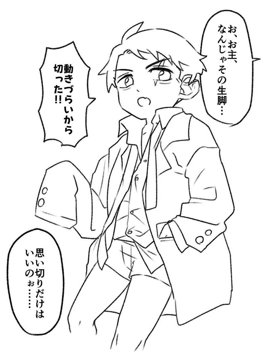人様の線画塗るの楽しかったから、私も何個か置いといてみようかな…!3月に出した本の表紙の線画も引っ張り出してきましたので、ご自由に塗り絵してください☺️

※ペンがざらざらしてる上に隙間だらけなのでめちゃくちゃ塗りにくいです…ご了承ください 