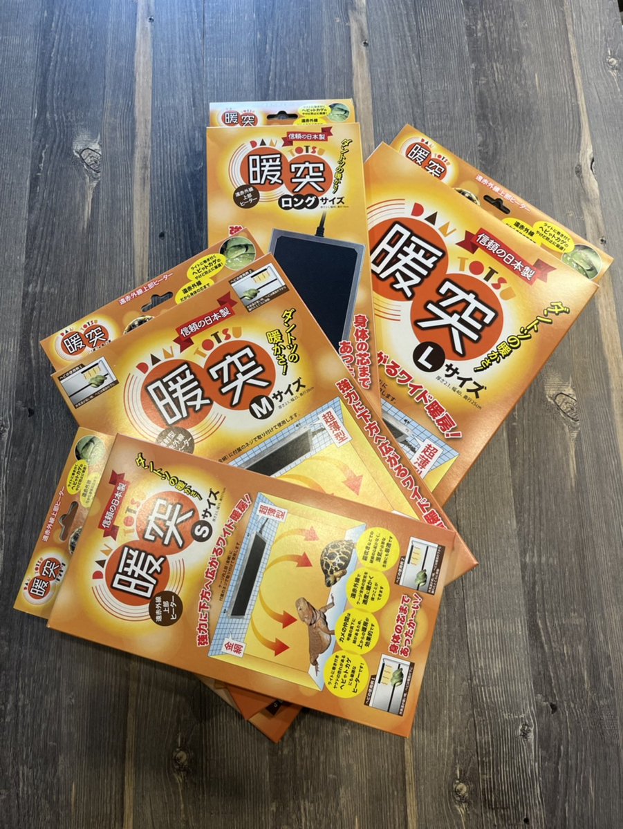 レップジャパン 暖突 M 爬虫類ショップ WildMonster on X: 