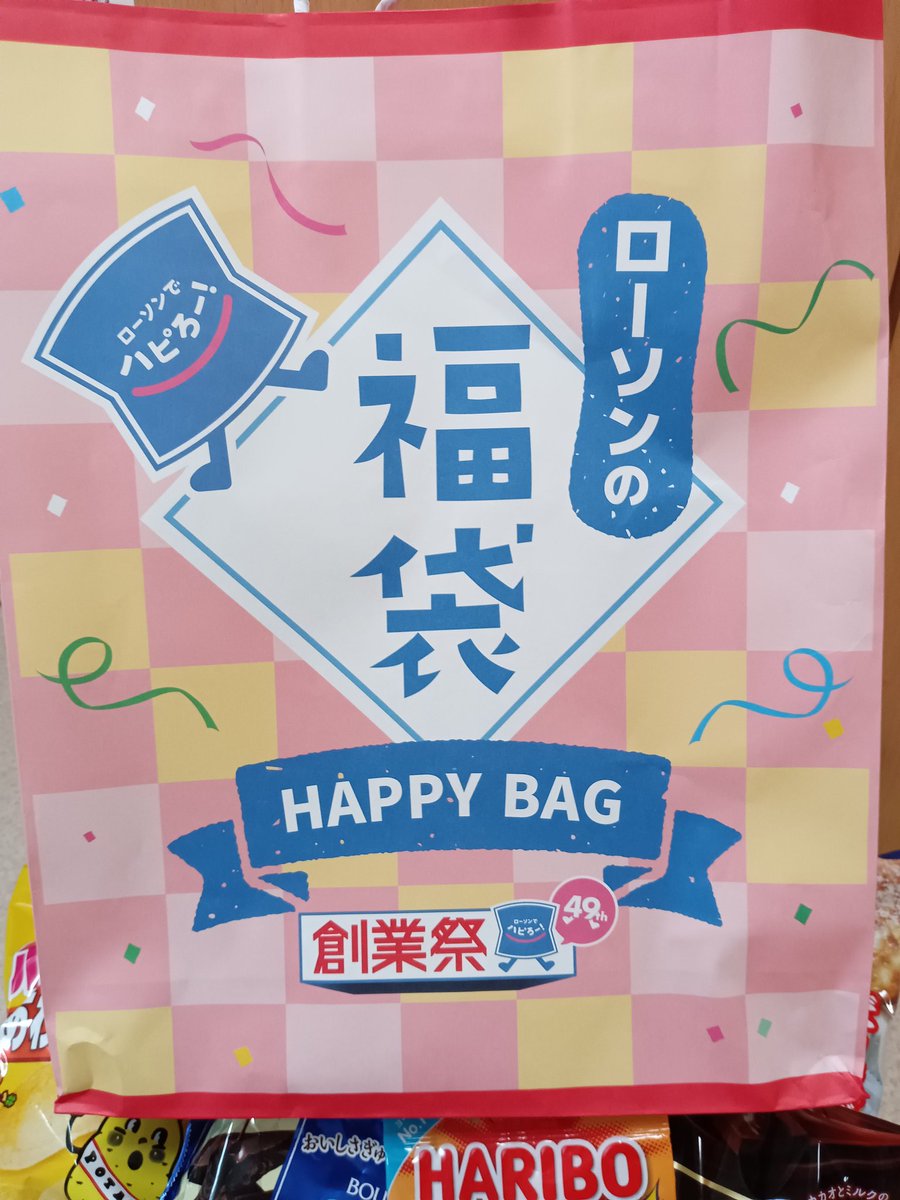 azatomikan's tweet photo. これだけ入って1080円🌟 https://t.co/WtRKsxsFnx