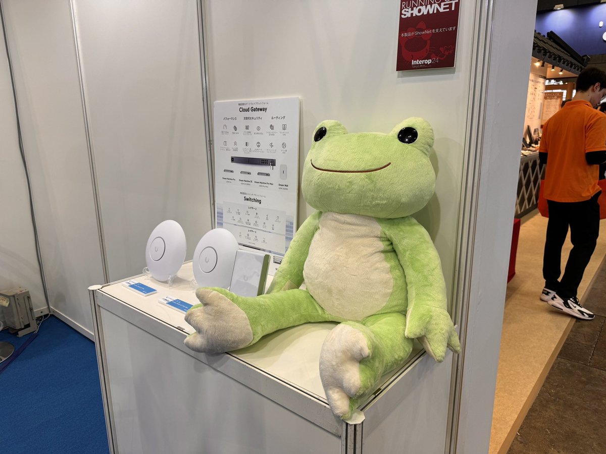 Ubiquitiさんに会えた！