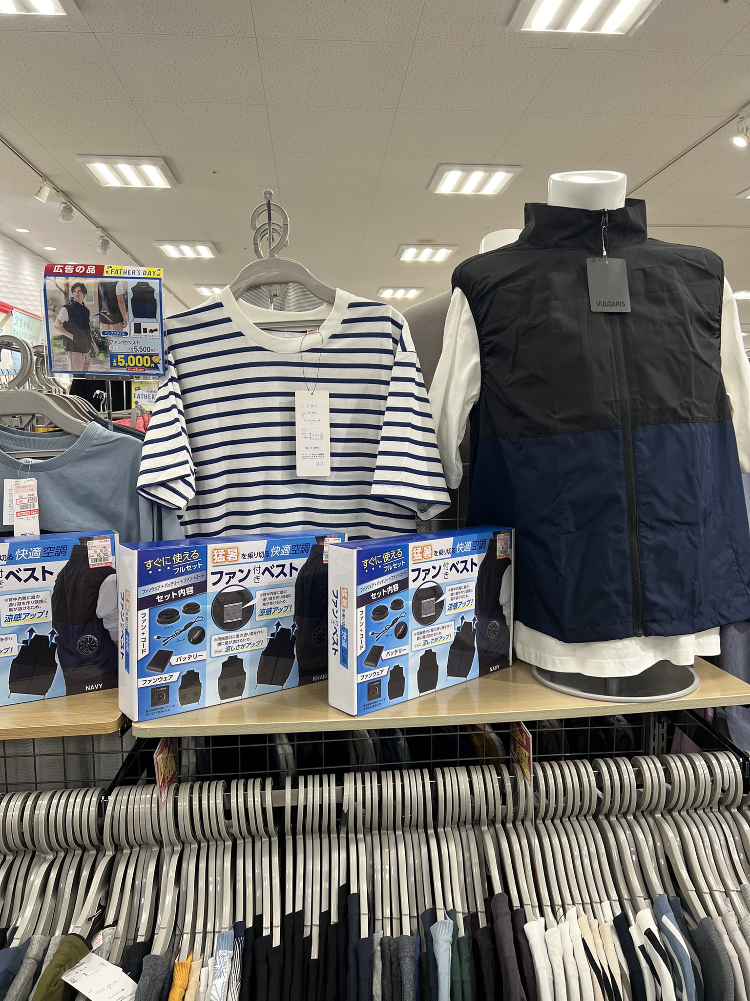 定番の中古商品 ファッションセンターしまむら X on 暑さ対策・冷却グッズ