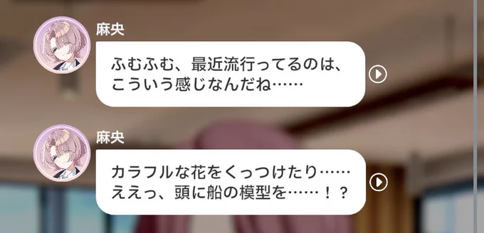 雑誌の編集者にフランキーがいるだろ 