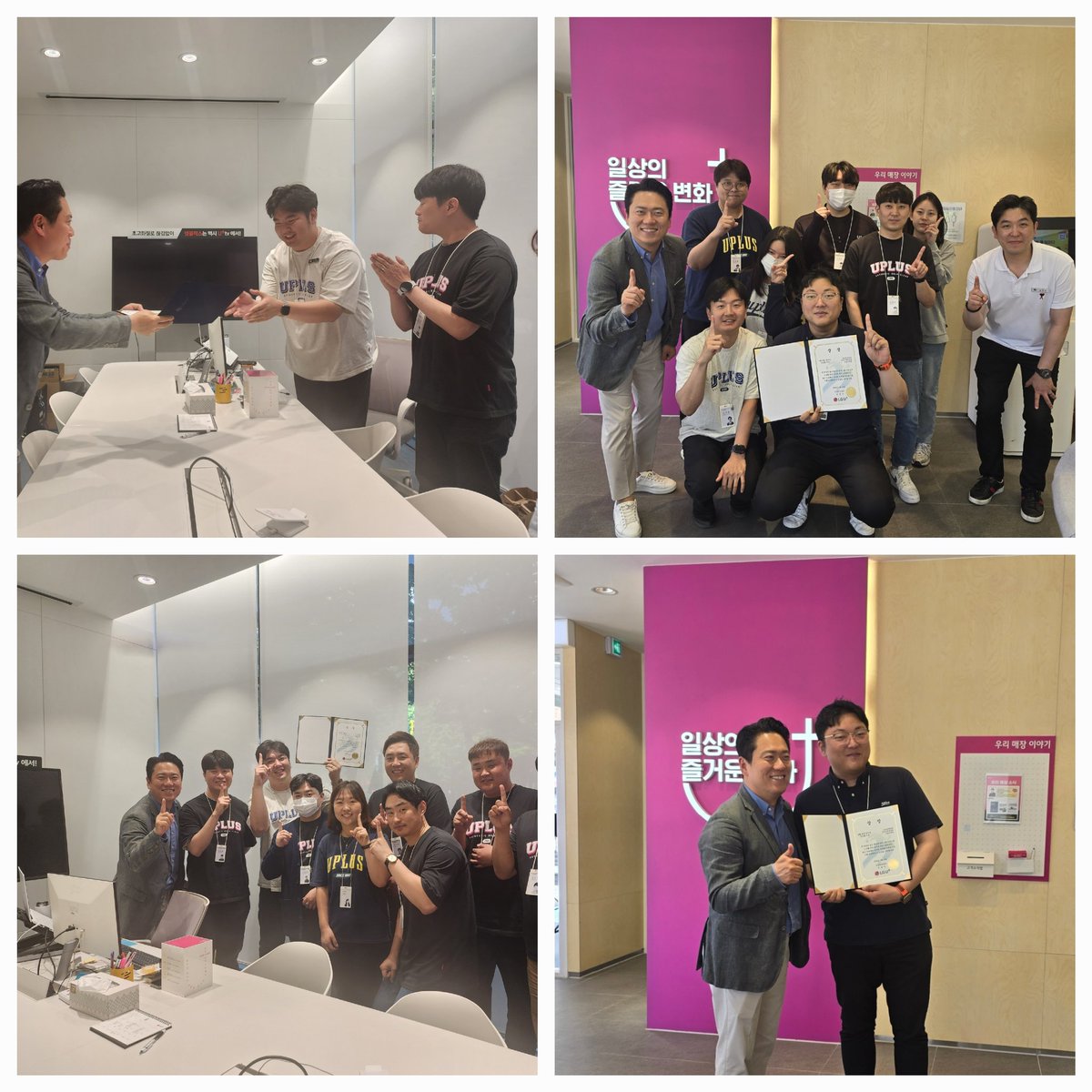 youngkyunham's tweet photo. 남수님께서 5월~6월 one team으로 압도적인 성과의 성장세를 보여주고 계신 김포직영점과 부천직영점에 방문해주셨습니다. 두 매장 모두 구성원분들의 밝은 조직문화와 시너지가 확실히 느껴지는 것 같습니다^^ 다음번에도 좋은 사례로 남수님을 초대하겠습니다!! 경인소매직영 화이팅!! #경인소매 https://t.co/sorPZp12C3