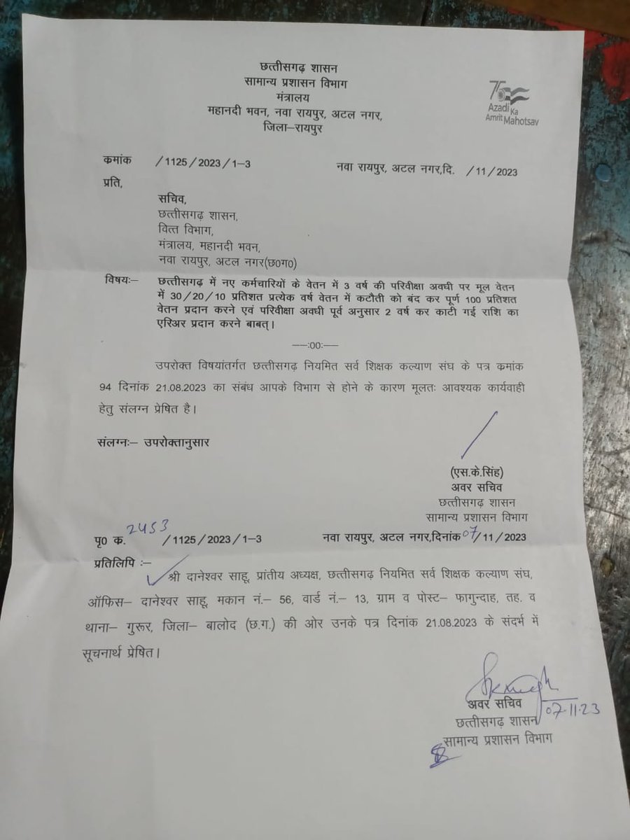 <a href="/OPChoudhary_Ind/">OP Choudhary</a> <a href="/narendramodi/">Narendra Modi</a> <a href="/JPNadda/">Jagat Prakash Nadda</a> <a href="/AmitShah/">Amit Shah</a> <a href="/BJP4India/">BJP</a> <a href="/BJP4CGState/">BJP Chhattisgarh</a> <a href="/BJYM/">BJYM</a> <a href="/vishnudsai/">Vishnu Deo Sai</a> <a href="/NitinNabin/">Nitin Nabin</a> <a href="/shivprakashbjp/">Shivprakash</a> न्याय करें सर 🙏🏻