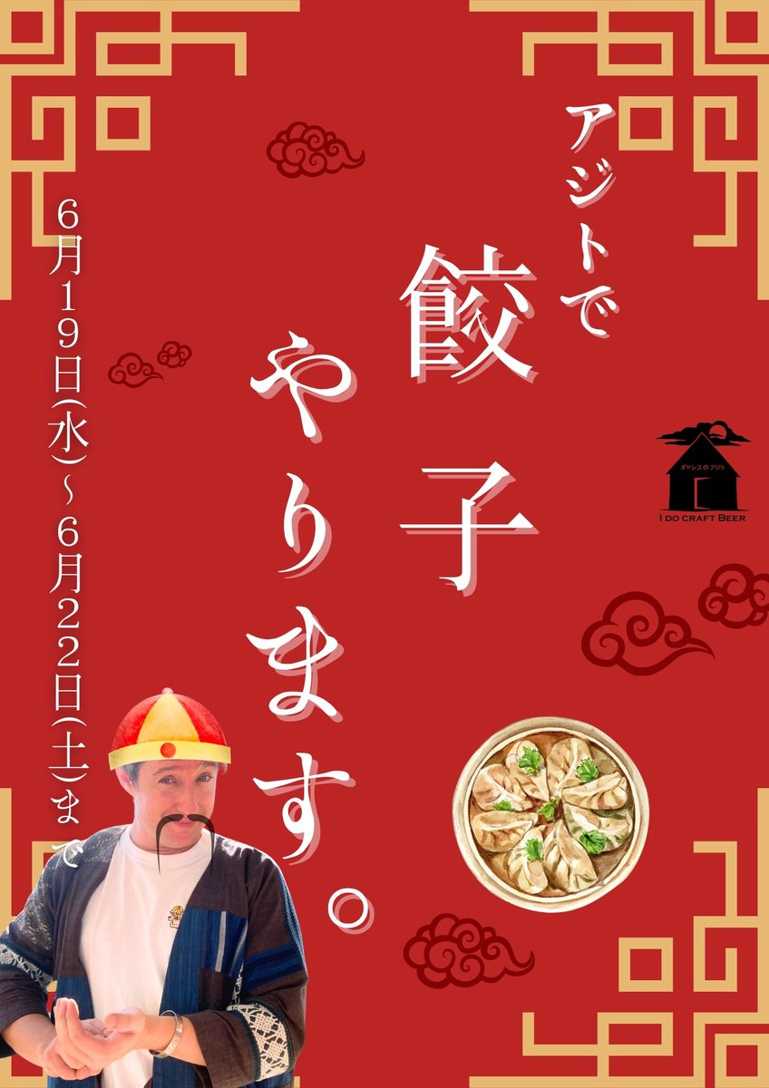 Be Easy Brewing tweet media