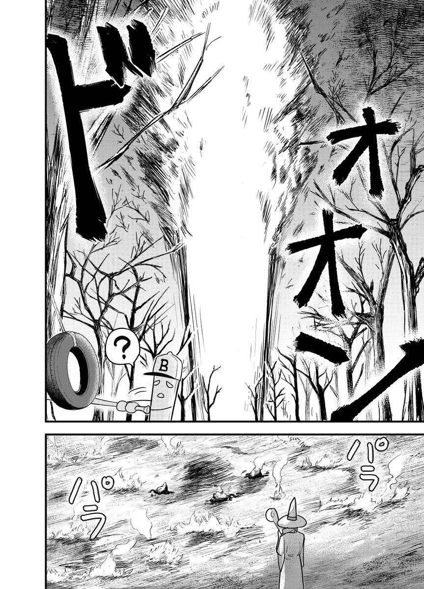 命のかかった場面でも褒めて伸ばしてくれる先生の鏡
(命がかかってるのは生徒)
1
#漫画が読めるハッシュタグ