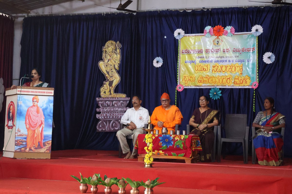mangalurumath's tweet photo. #Viveka_Jagruti #Session18 | Eighteenth Session of Viveka Jagruti was held at Vivekananda BEd College Puttur on 10th June 2024.
Swami Vireshanandaji Ramakrishna Math Basavanagudi, Bangalore delivered talk on "Swami Vivekananda's Vision for Youth Empowerment". https://t.co/2R8T6ZW0NF