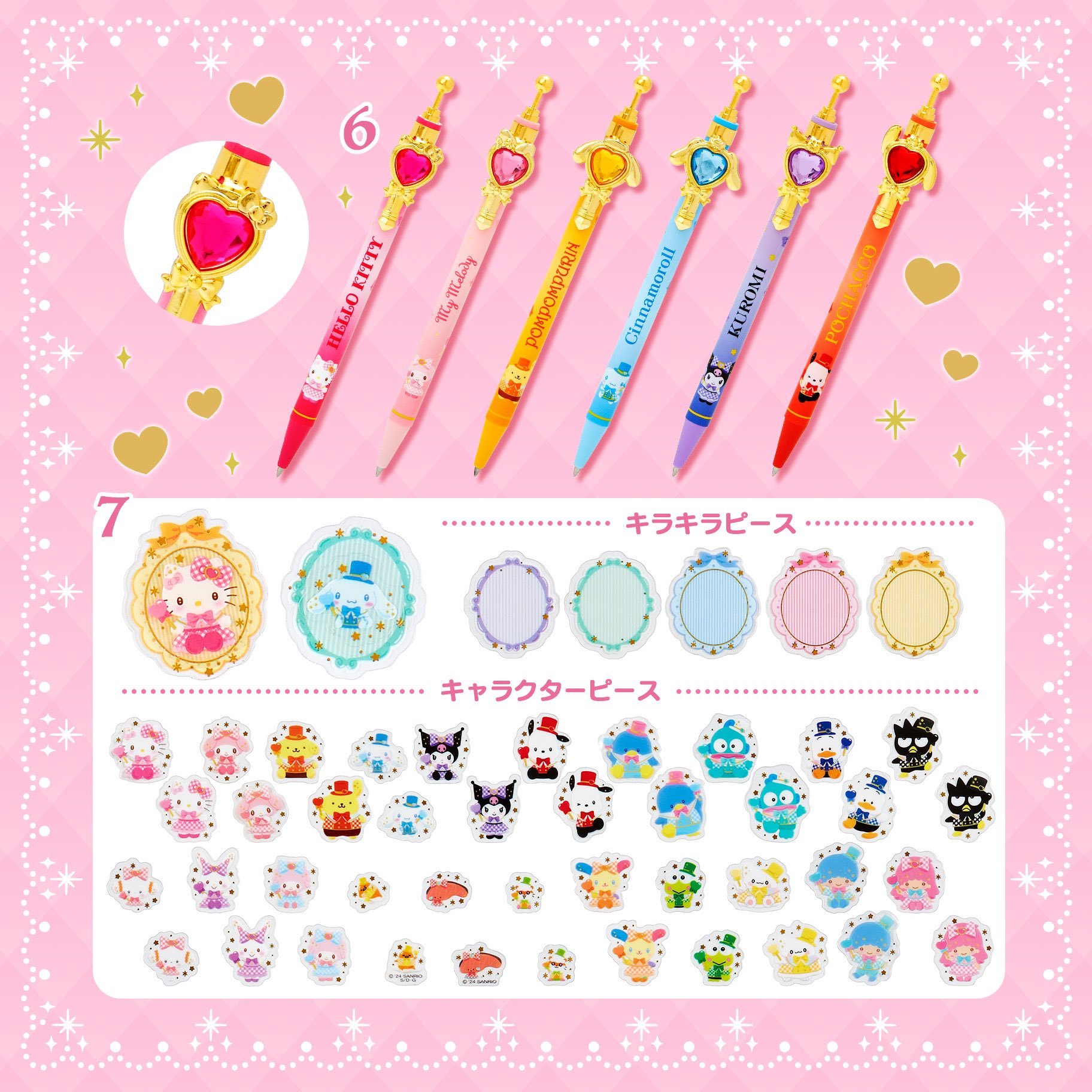 u-sa-ha-na キャラクターグッズ6点セット ウサハナグッズ情報 (@ushn_goods) / X