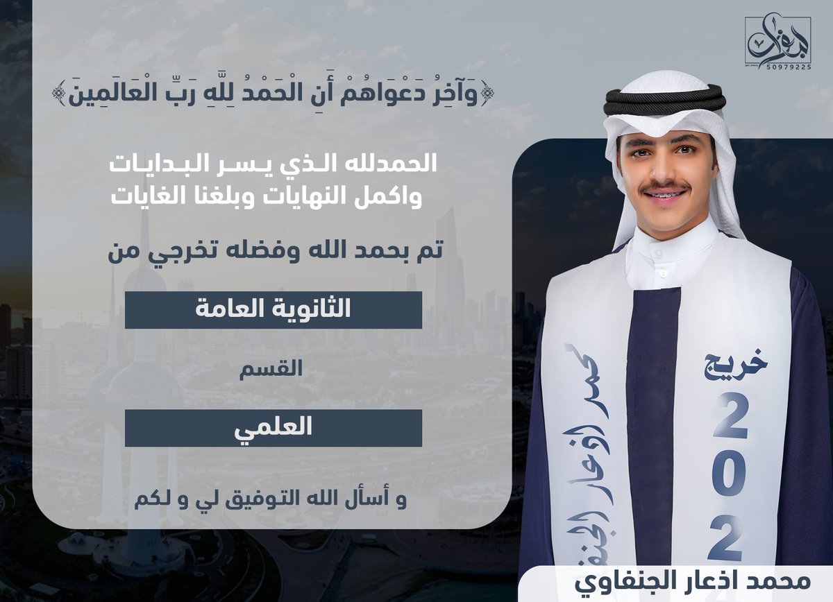 محمد ذعار الجنفاوي tweet media