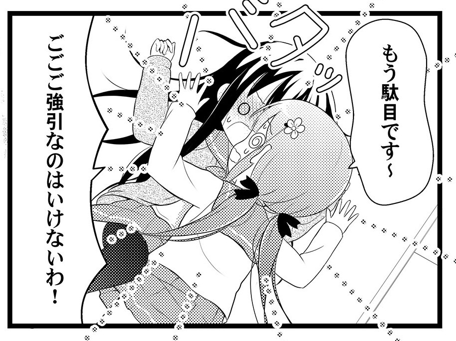 百合漫画がトレンドにあったので、現在製作中のボイスコミックの内容をご紹介!乞うご期待です #百合漫画 