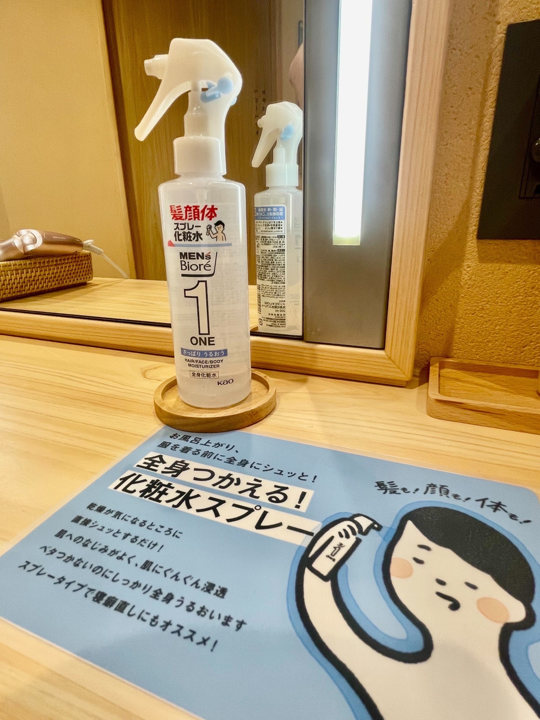 緊急連絡 メンズビオレ メンズビオレ公式 (@MensBiore_jp) / X