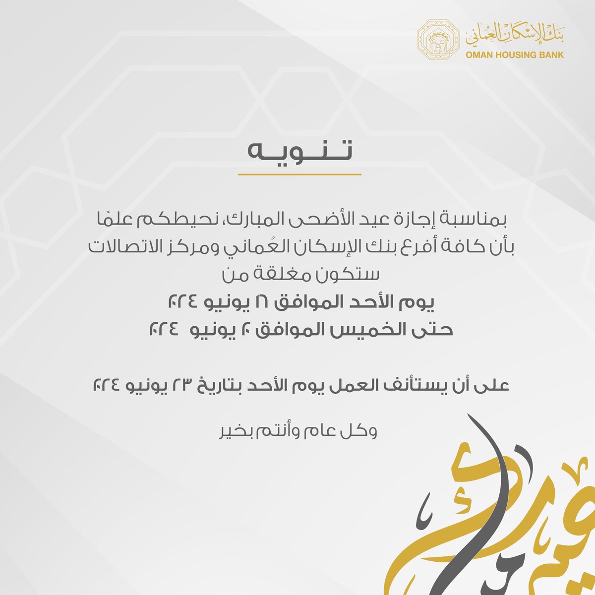 تنويــه✨