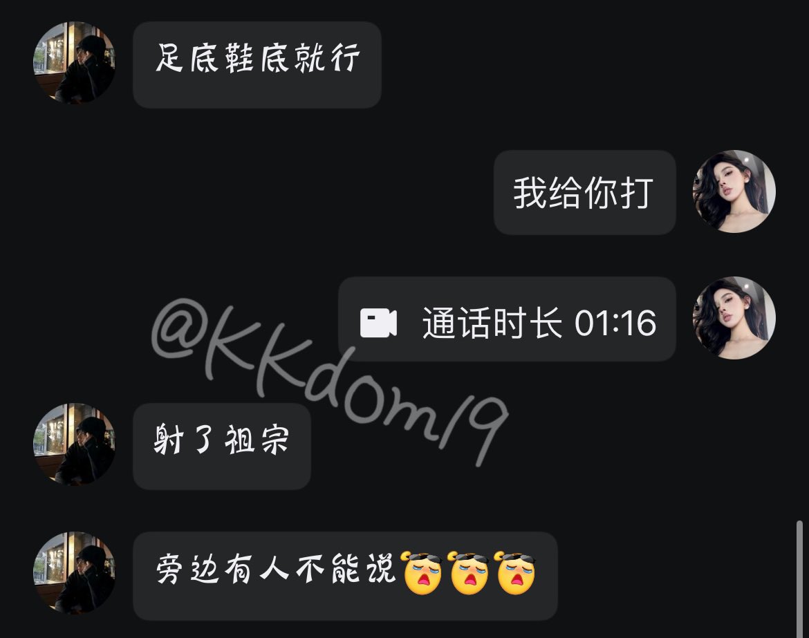 【早泄挑战】一群公狗为了早泄第一的名头，拼命套弄狗鞭，对着脚底无脑发情，真的很下贱
参加挑战小于一分钟参与奖-原味一份
1.免费早泄1个月
2.原味大礼包
3.视频一份
当前最短记录0:24
 #ATM奴 #金钱压榨 #女王 #账单奴 #提款机 #无脑贡 #榨金 #工资奴  #报销奴 #女S #吸金 #压榨 #人形提款机 #ATM