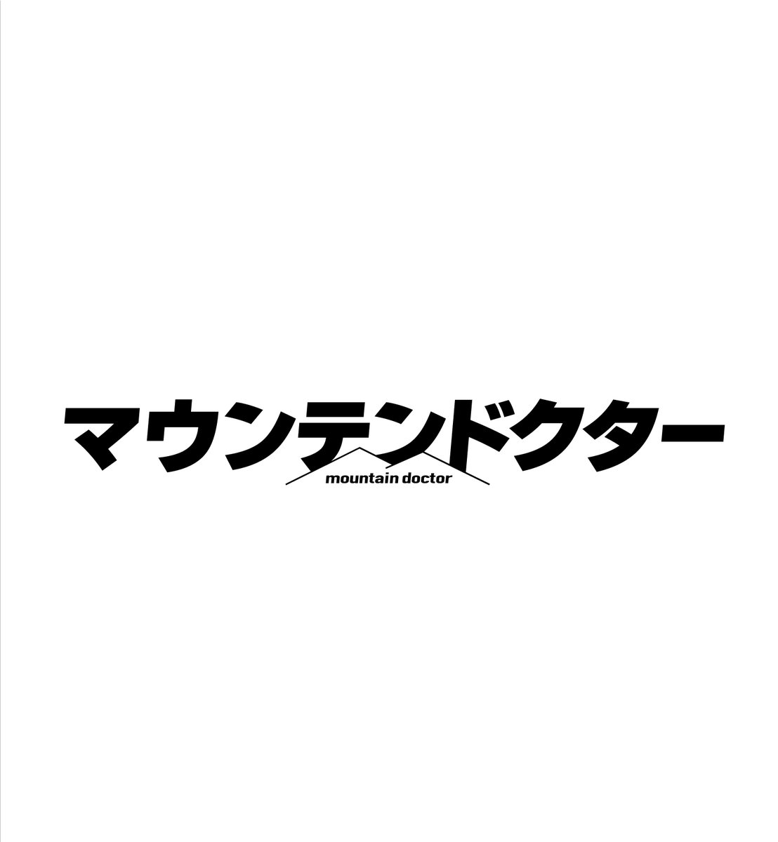 officialhige's tweet photo. 【主題歌情報】

New Album『#Rejoice』収録曲「#Sharon」が
カンテレ・フジテレビ系 月10ドラマ
『#マウンテンドクター』の主題歌に決定🏔

▼初回放送
7/8(月) 22:00〜

▼公式HP
https://t.co/EgOZAiNWk2 https://t.co/qFcPx5L4kP