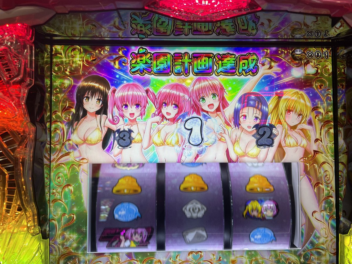 Leichama_'s tweet photo. 投資13kで事故りました
プラス26万gg https://t.co/uMMeYDpB7b