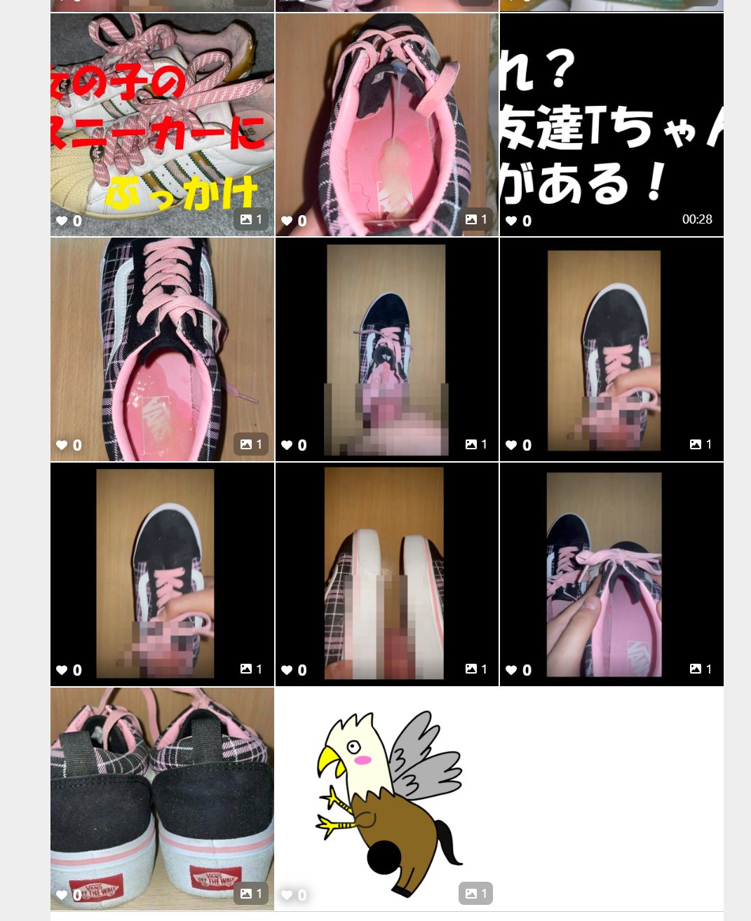 私物　ぶっかけ 