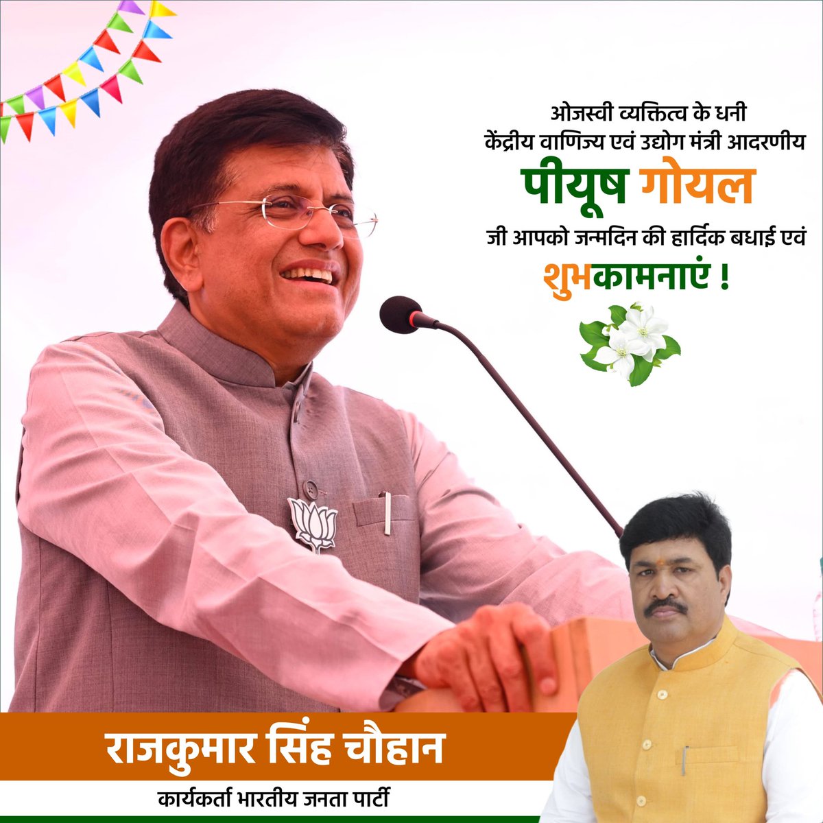 Raj Kumar Singh Chauhan (@rksinghchauhan0) on Twitter photo ओजस्वी व्यक्तित्व के धनी, प्रखर वक्ता, ऊर्जावान भाजपा नेता, केंद्रीय वाणिज्य एवं उद्योग मंत्री, आदरणीय पीयूष गोयल जी आपको जन्मदिन की कोटिशः बधाई एवं शुभकामनाएं! <a href="/PiyushGoyal/">Piyush Goyal</a> <a href="/BJP4India/">BJP</a> <a href="/BJP4UP/">BJP Uttar Pradesh</a> <a href="/JPNadda/">Jagat Prakash Nadda</a> <a href="/myogiadityanath/">Yogi Adityanath</a> <a href="/Bhupendraupbjp/">Bhupendra Singh Chaudhary</a> <a href="/narendramodi/">Narendra Modi</a> <a href="/rajnathsingh/">Rajnath Singh</a> <a href="/AmitShah/">Amit Shah</a> ओजस्वी व्यक्तित्व के धनी, प्रखर वक्ता, ऊर्जावान भाजपा नेता, केंद्रीय वाणिज्य एवं उद्योग मंत्री, आदरणीय पीयूष गोयल जी आपको जन्मदिन की कोटिशः बधाई एवं शुभकामनाएं! <a href="/PiyushGoyal/">Piyush Goyal</a> <a href="/BJP4India/">BJP</a> <a href="/BJP4UP/">BJP Uttar Pradesh</a> <a href="/JPNadda/">Jagat Prakash Nadda</a> <a href="/myogiadityanath/">Yogi Adityanath</a> <a href="/Bhupendraupbjp/">Bhupendra Singh Chaudhary</a> <a href="/narendramodi/">Narendra Modi</a> <a href="/rajnathsingh/">Rajnath Singh</a> <a href="/AmitShah/">Amit Shah</a>