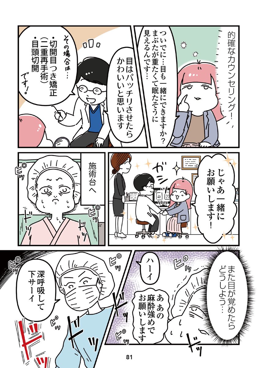 (3/4) 