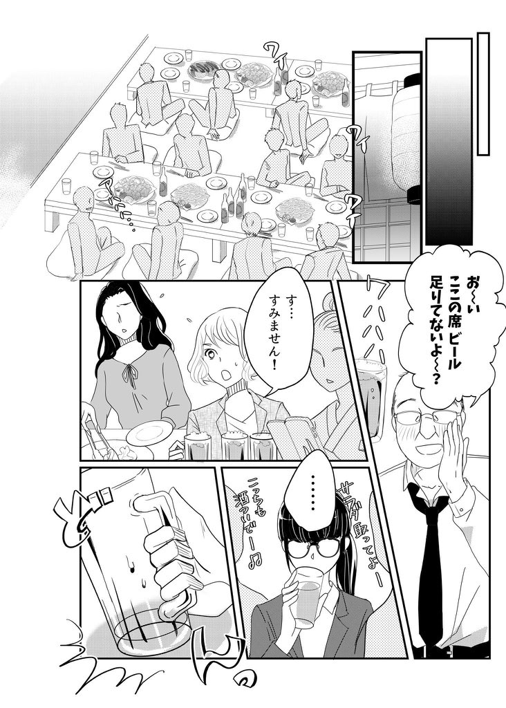 (3/9) 