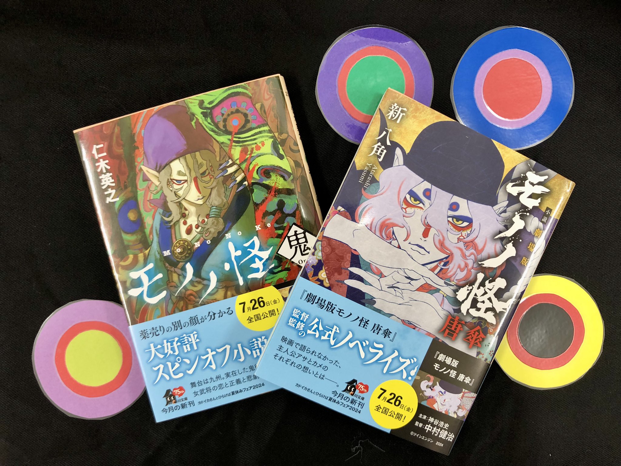 紀伊國屋書店 新宿本店 on X: 