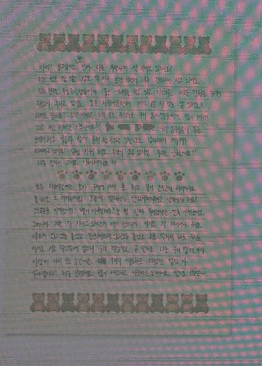 จดหมายเขียนมือจาก #V ถึง #BTSARMY ในงาน #2024BTSFESTA (IMG cr: tamtam_in):

อาร์มี่! คิดถึงนะฮะ ทุกคนสบายดีโดยที่ไม่มีโรคภัยไข้เจ็บอะไรใช่ไหมครับ? 
ผมกินอื่มนอนอุ่น กำลังฝึกฝน และใช้ชีวิตอย่างแข็งแรงในแบบของผมครับ ผมได้รับเอเนอร์จี้ดี ๆ มาจากน้อง ๆ รุ่นน้อง เพื่อนรุ่นเดียวกัน