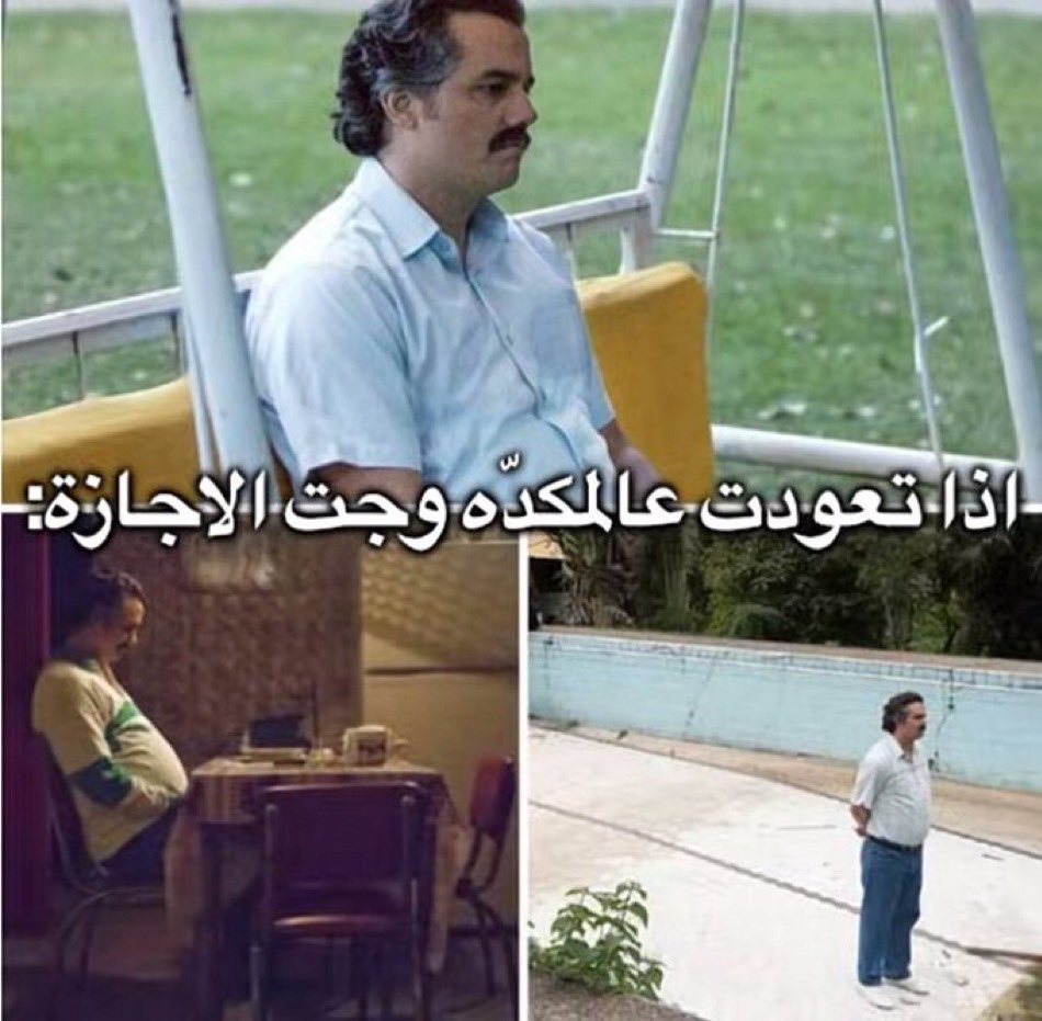 Abdulrahman tweet media