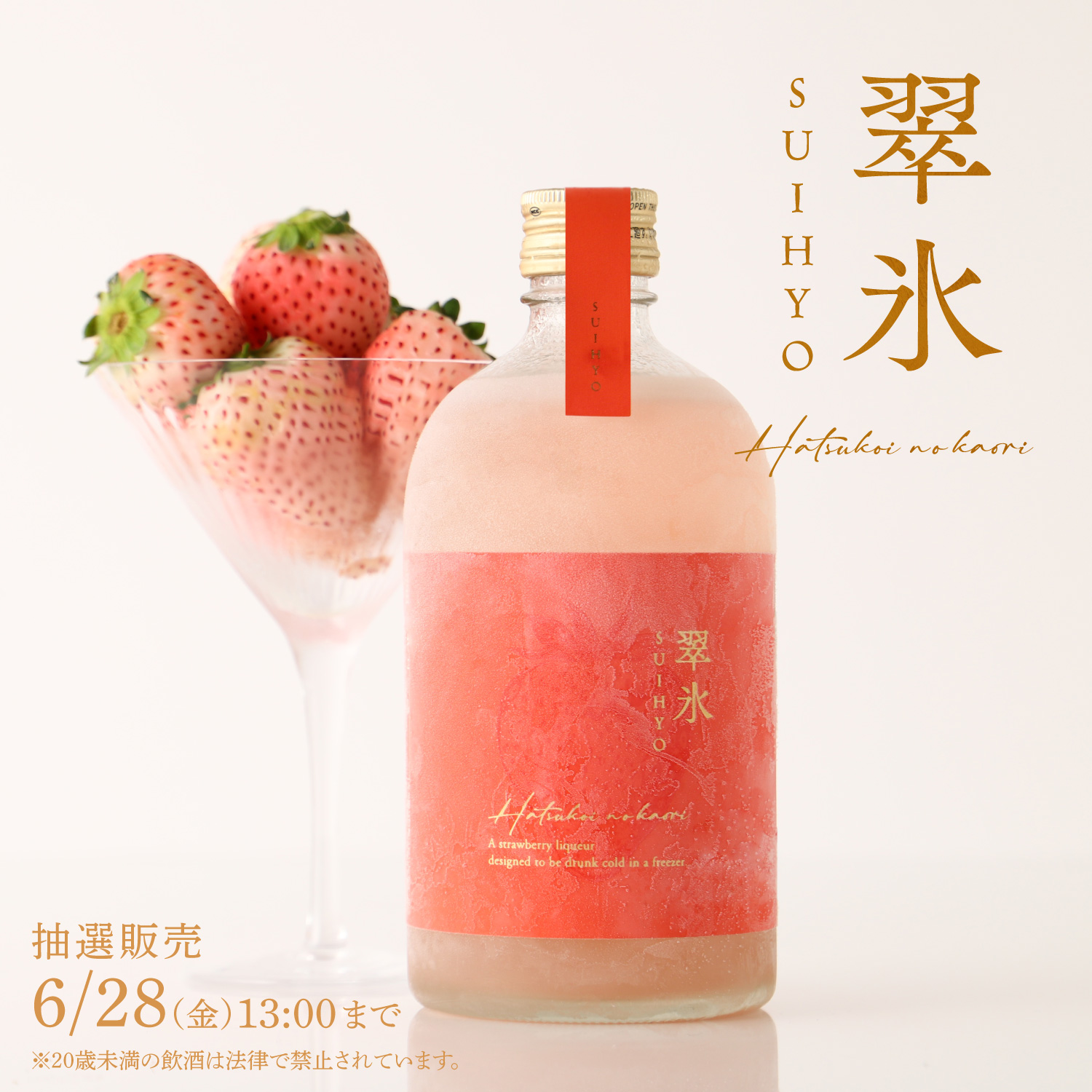 日本全国送料無料商品人気ランキング クランド」クラフト酒のお店 on X:  果物