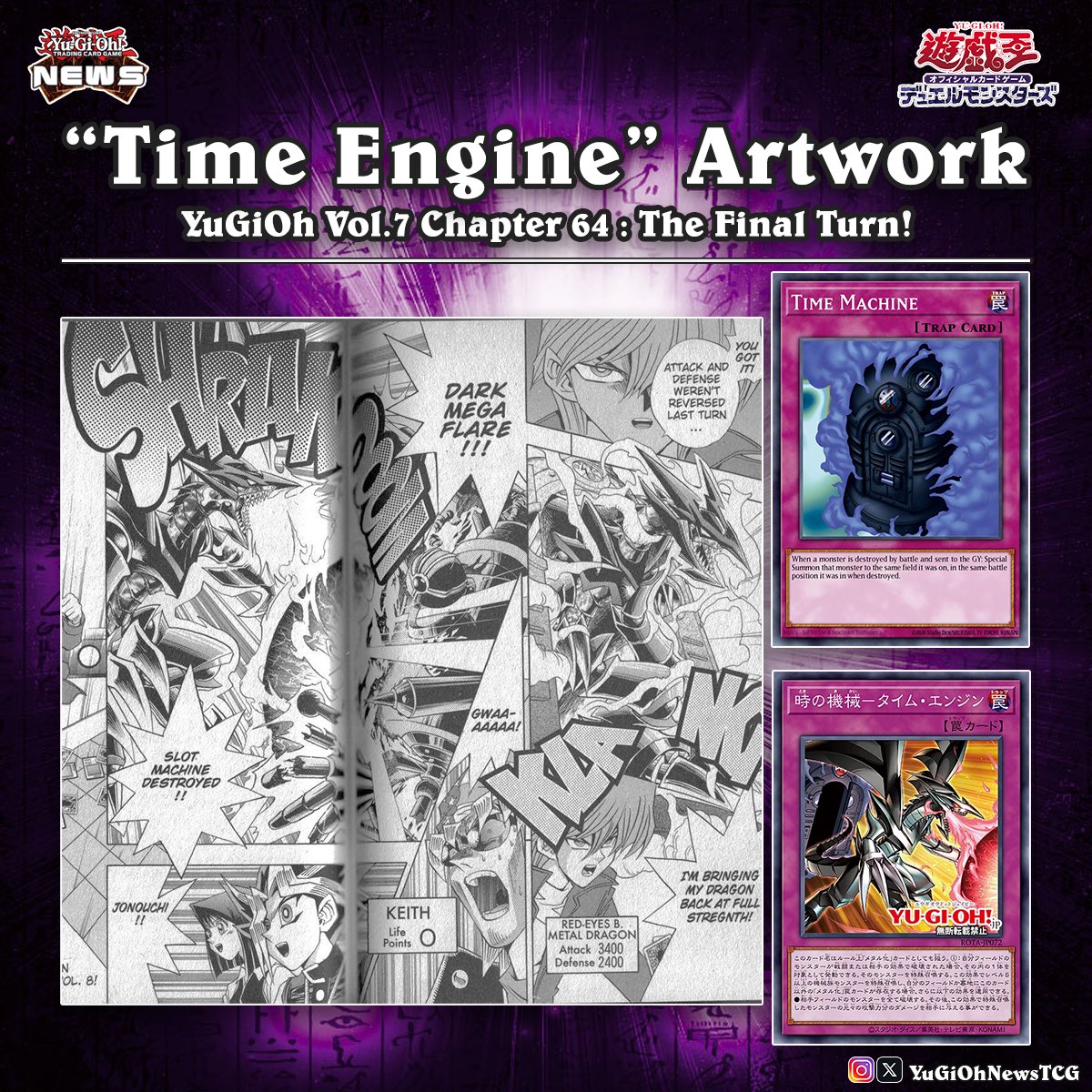 The artwork of the recently revealed card  'Time Engine' is based on the manga scene where Joey "steals" the 'Time  Machine' card from Bandit Keith to summon 'Red-Eyes