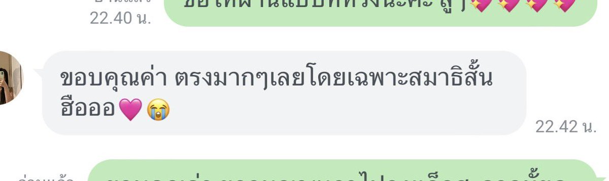 13daysfortunee's tweet photo. #ดูดวงกับหมายเลข13 https://t.co/8CyvrA8Wh6