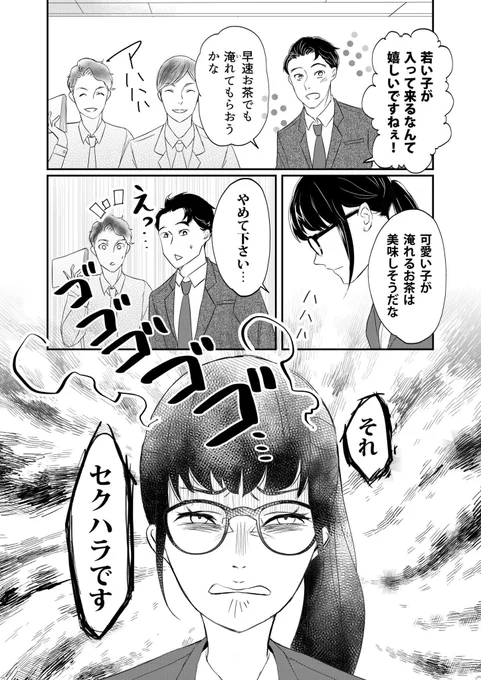 (2/9) 