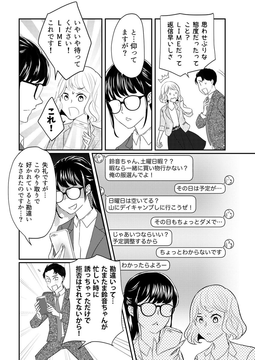 (6/9) 