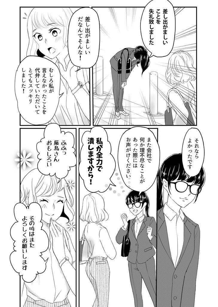 (8/9) 