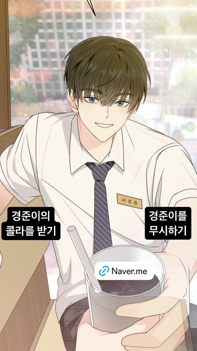 ✨이제는 퇴마도 챌린지로!✨
 <솔트 스플래시 챌린지>  ✨2화✨가 업데이트 되었습니다!

👻 다음 주에 3화로 만나요 👻

𝗟𝗜𝗡𝗞 🔗 comic.naver.com/bestChallenge/…