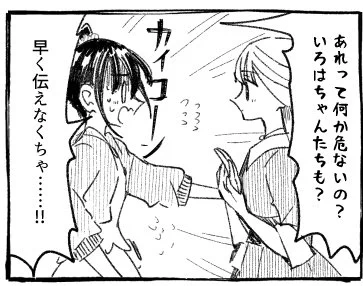 クソ漫画は健全性を第一にしているので、百合苦手な人でも安心して読めるようクソ些細なえっち描写も削がれているため、胸に手が触れないよう謎の力で限界まで手が反った形となっている
って主宰に説明したら何言ってんのコイツみたいな声されて寂しくなったからツイートで残しとくね 
