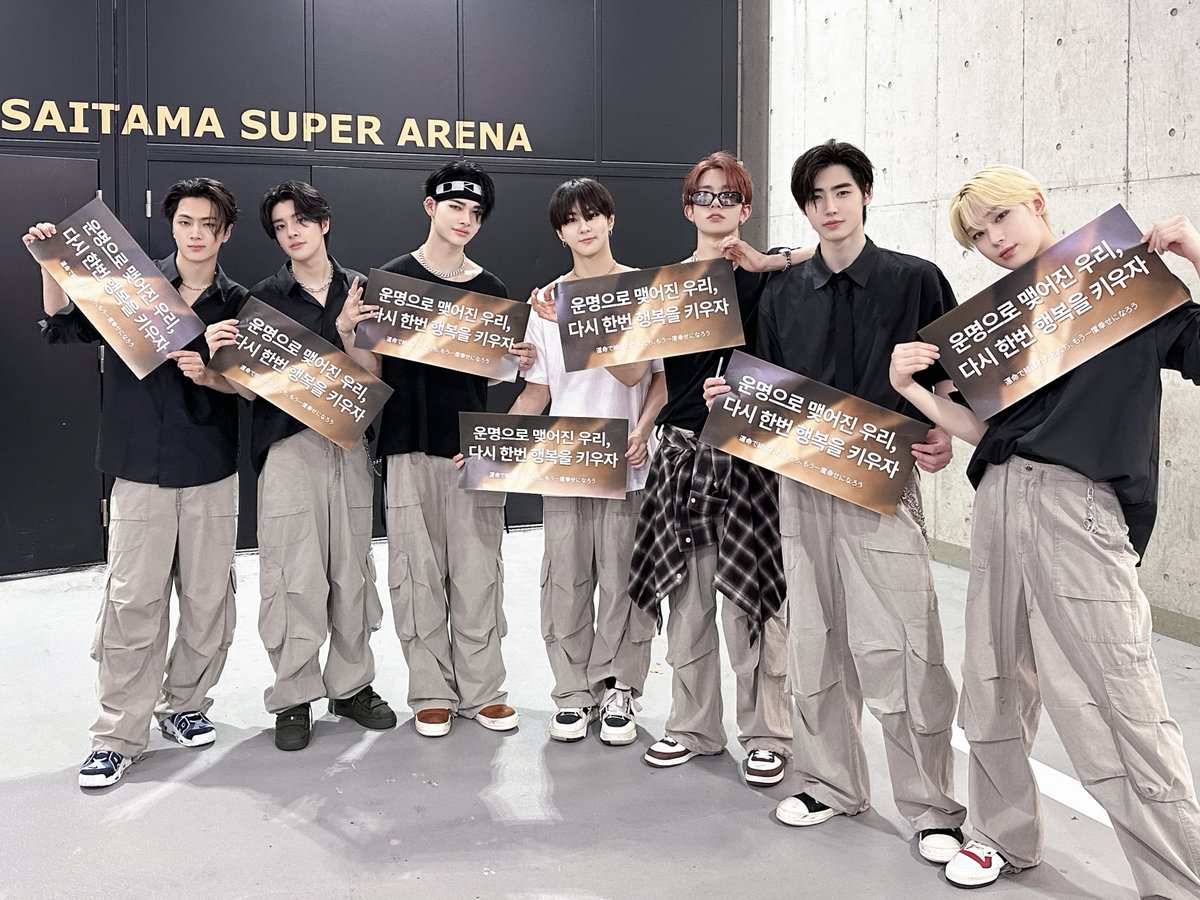 Sunghoon tweet media