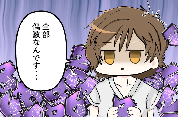 まいにち 