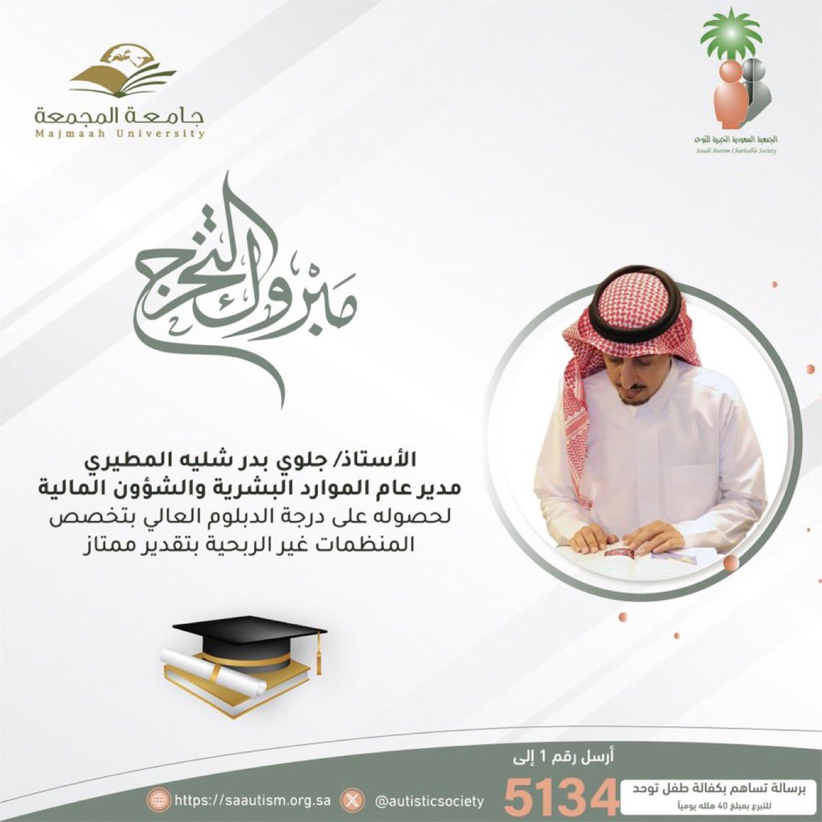 حساب السنحان الرسمي tweet media