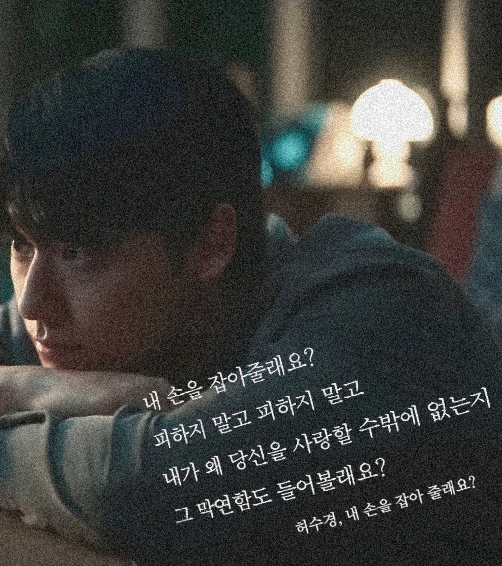 당신의_낮이_나의_밤에게.lrl.kr