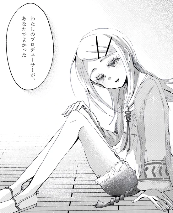 広ちゃん 好きだ… #学マス  #篠澤広 
