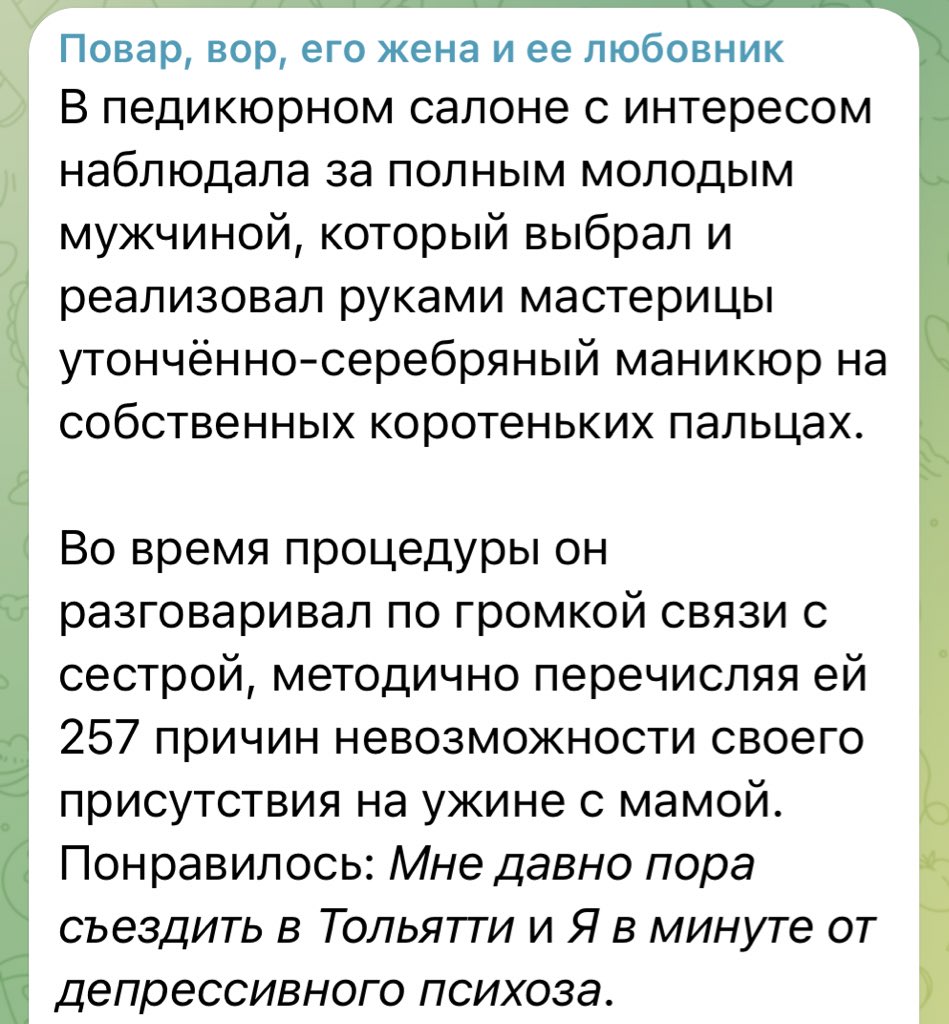 Твиттерские, признавайтесь, кто?