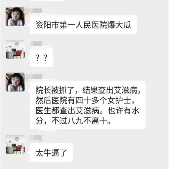 妈蛋的让我想起来老妈以前工作哒那个老家哒医院啦！妈蛋的就现在医院哒那种新医生实习制度和护士聘任制度，掌握新医生和护士“生死”哒那帮子男人们还不是想肏谁肏谁呀！也许近几年好一些啦吧！ https://t.co/TjINE2kuYn