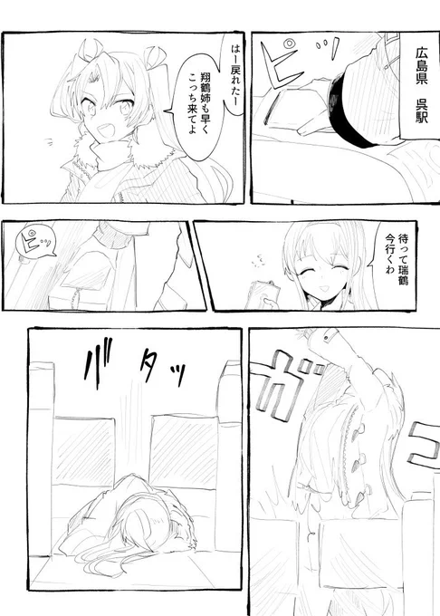 マジで10年弱精神性が変わってないのですが、クソ漫画めっちゃpixivに上げてるから、暇な時は見てね(自力で見つけてね) 