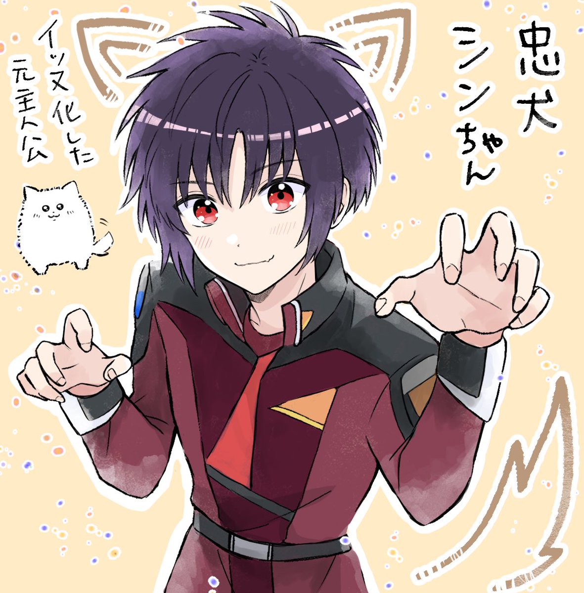 ガンダム種劇場版見た!
不遇な元主人公がイッヌ化してつよつよだった件! 