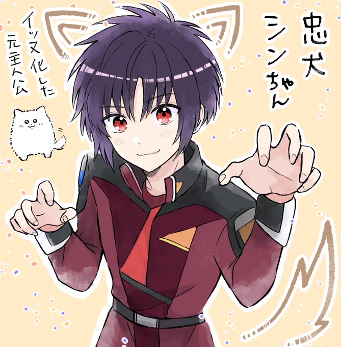 ガンダム種劇場版見た!
不遇な元主人公がイッヌ化してつよつよだった件! 