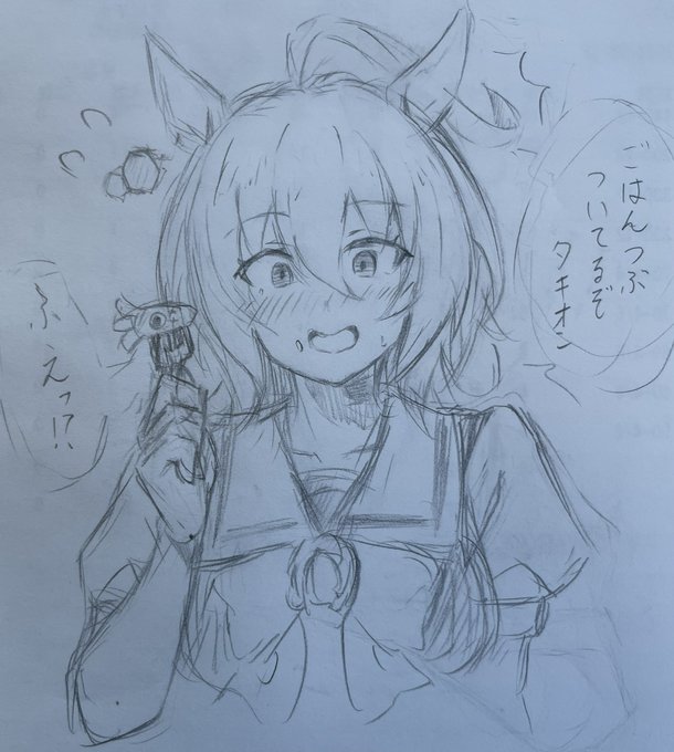 お仕事中の落書きですが… 