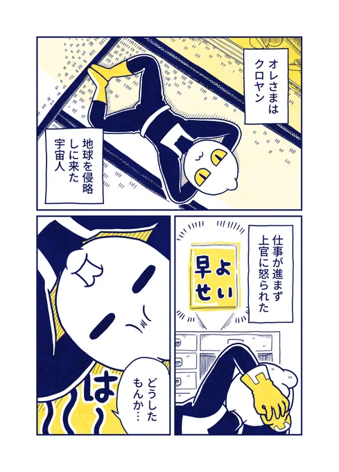 (1/1) 