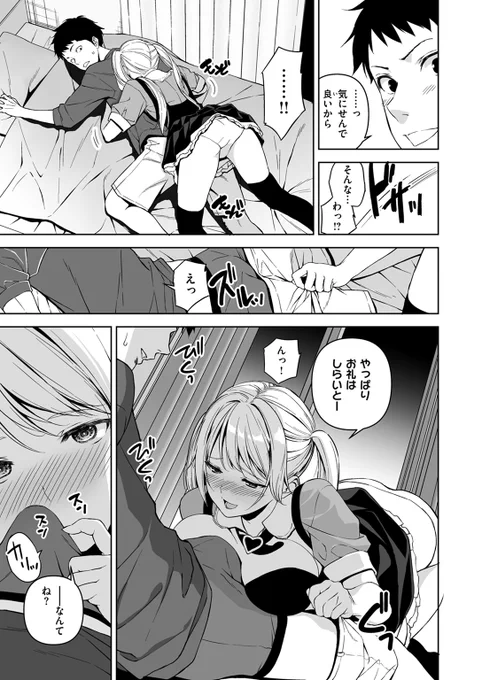 (2/2) 