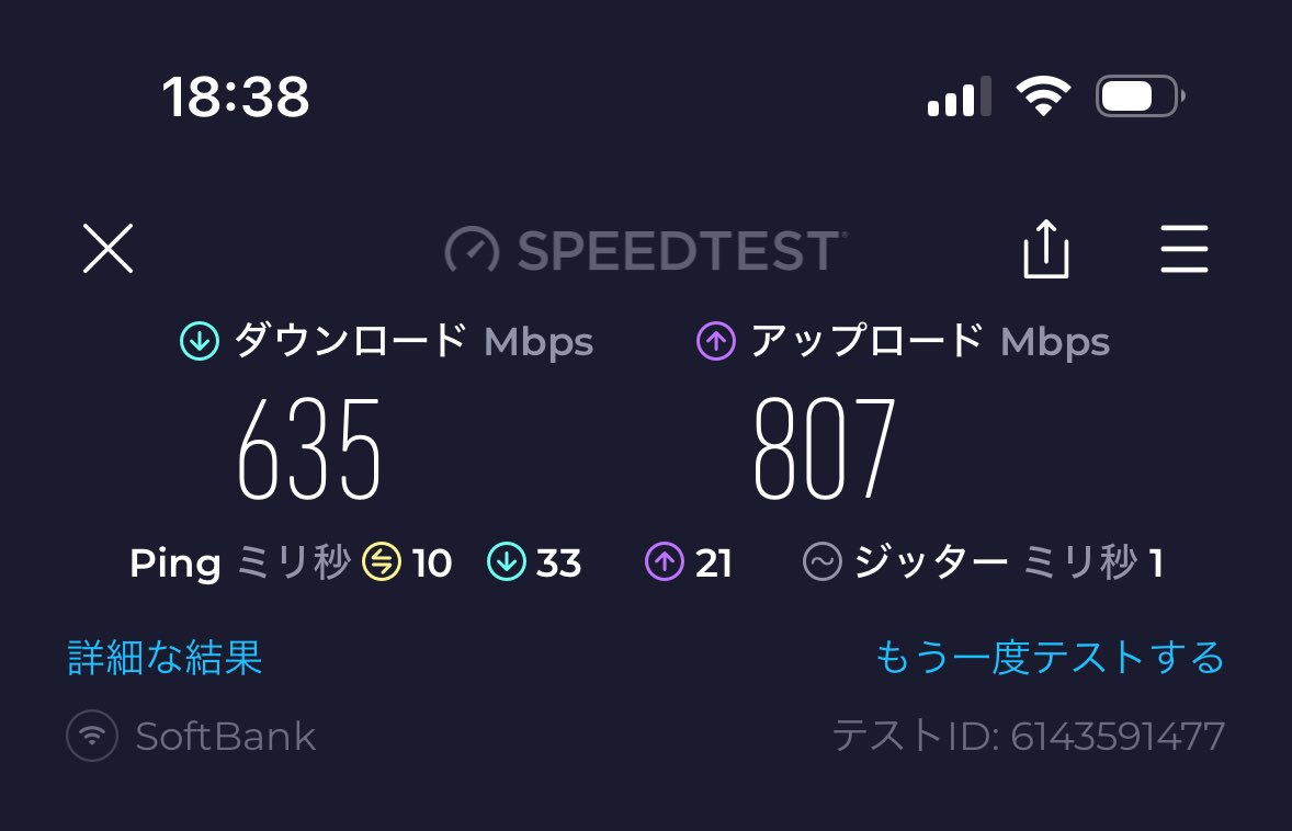 ky_tmr's tweet photo. ソフトバンク光、10GB引いてこれなんだけどどういうこと？ https://t.co/KbZzLpcIZP
