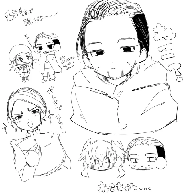 金カム面白いですね 