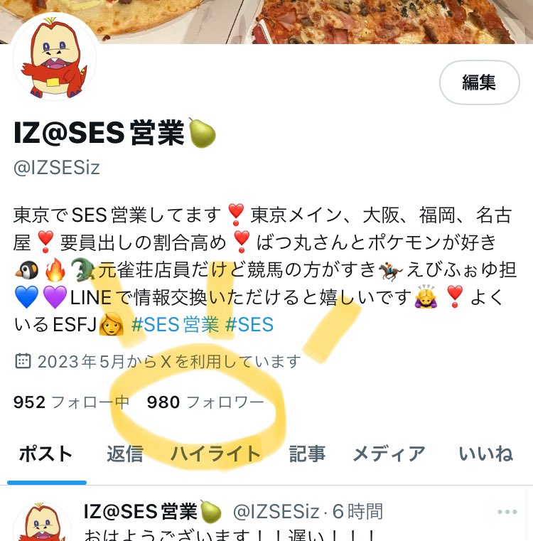 IZSESiz's tweet photo. あと！20人！フォローしてー！！！！ｗ https://t.co/Ob0TeUJrEM